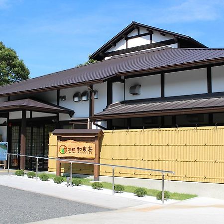 מלון Kizugawa Kyoto Wazukaso מראה חיצוני תמונה